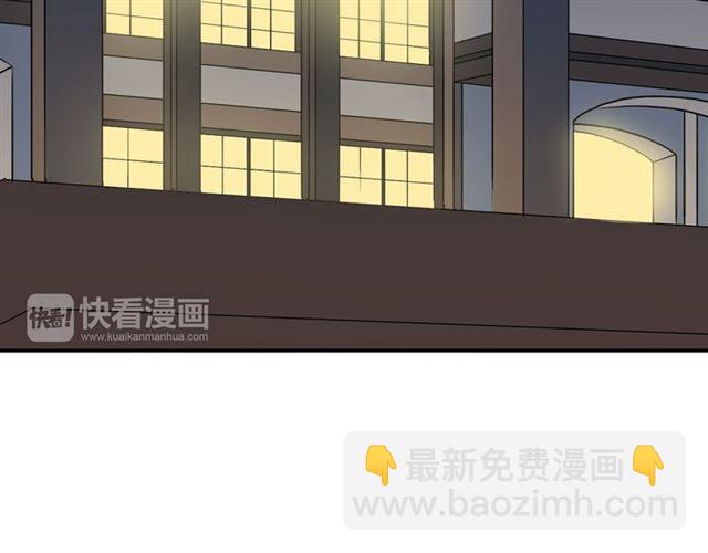 第35话 翻谁的牌子？13
