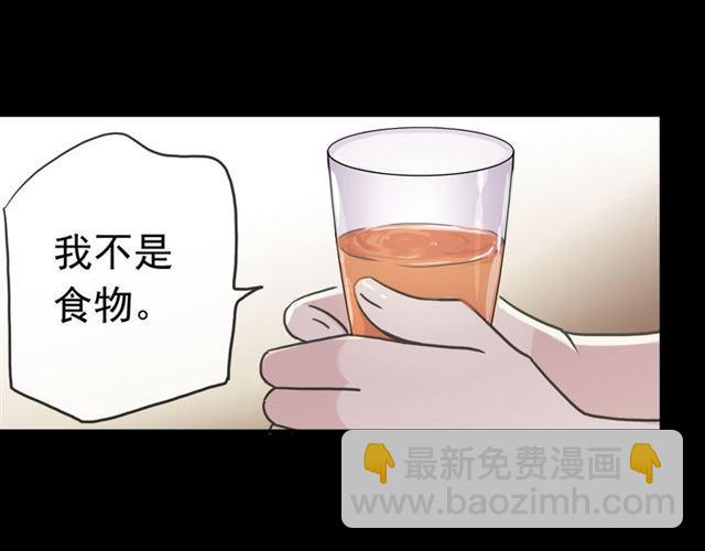 第35话 翻谁的牌子？130