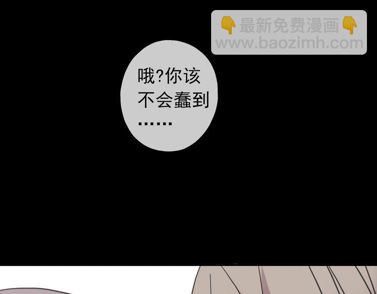 第35话 翻谁的牌子？131
