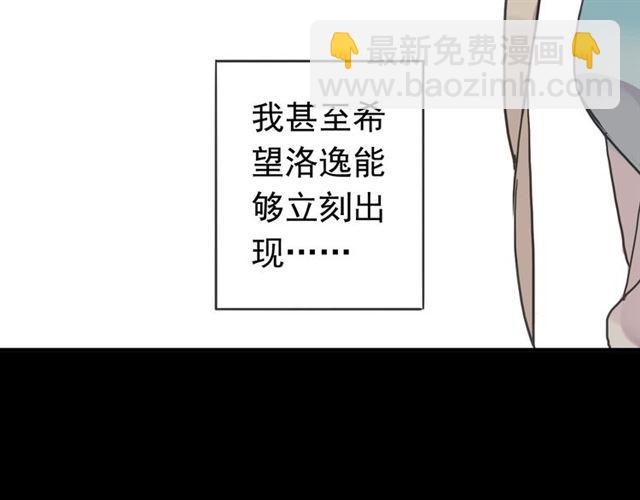 第35话 翻谁的牌子？136