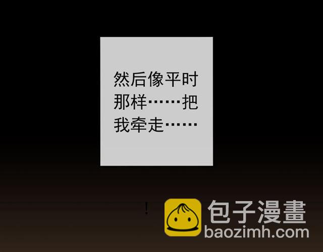 第35话 翻谁的牌子？137