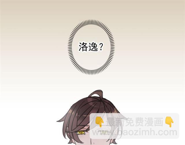 第35话 翻谁的牌子？139
