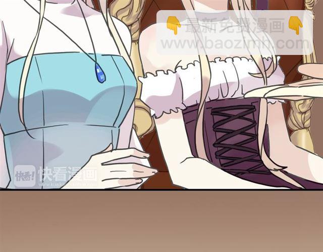 第35话 翻谁的牌子？145
