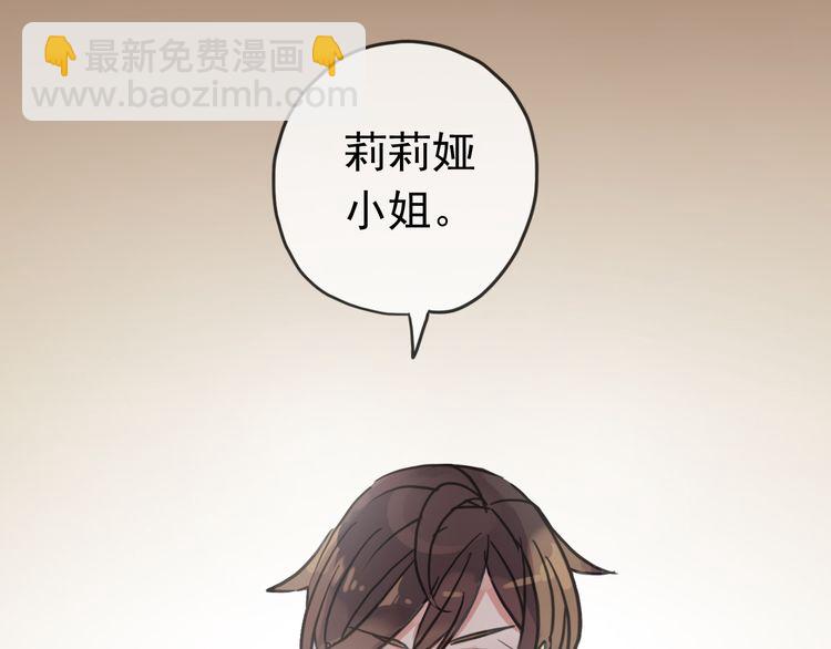 第35话 翻谁的牌子？146