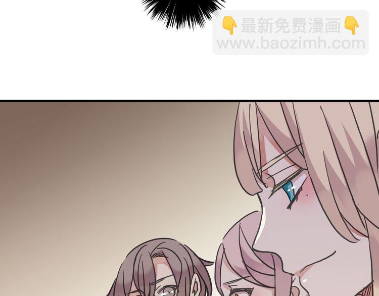 第35话 翻谁的牌子？149