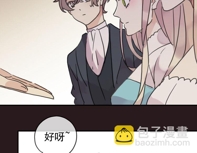 第35话 翻谁的牌子？150