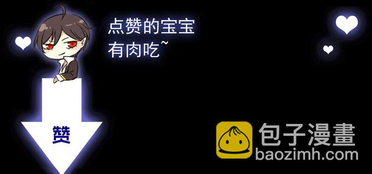 第35话 翻谁的牌子？162