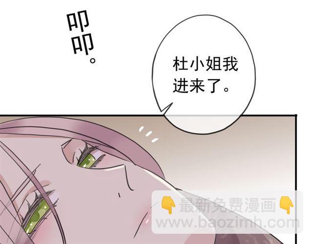 第35话 翻谁的牌子？19