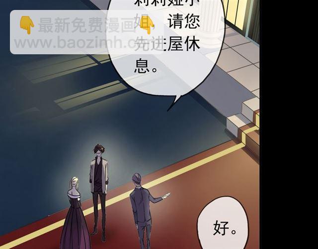 第35话 翻谁的牌子？2