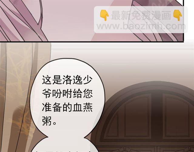 第35话 翻谁的牌子？20