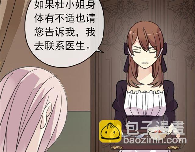 第35话 翻谁的牌子？21