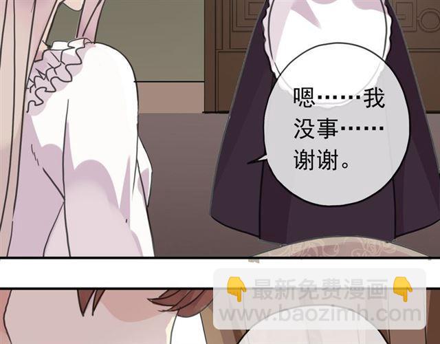 第35话 翻谁的牌子？22