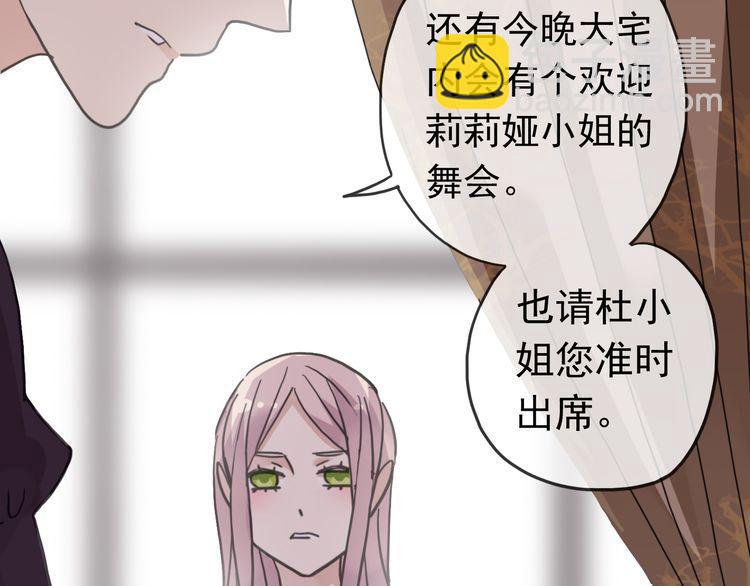 第35话 翻谁的牌子？23