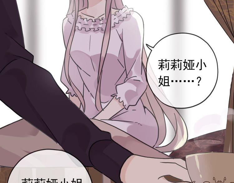 第35话 翻谁的牌子？24