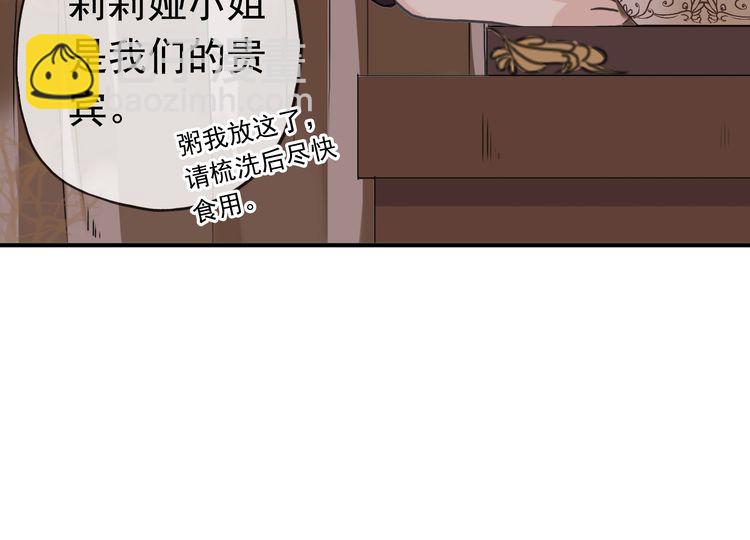 第35话 翻谁的牌子？25
