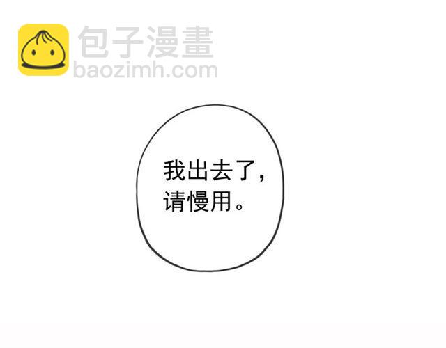 第35话 翻谁的牌子？26