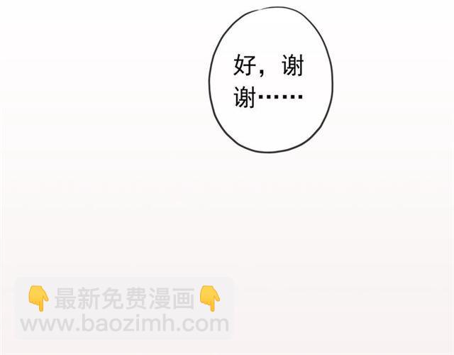 第35话 翻谁的牌子？27