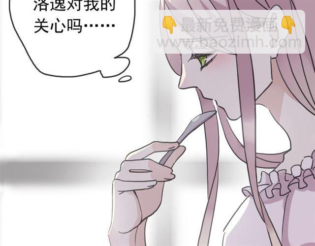 第35话 翻谁的牌子？33