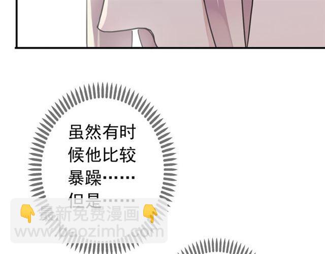第35话 翻谁的牌子？35