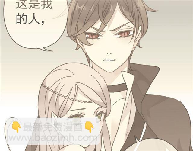 第35话 翻谁的牌子？37