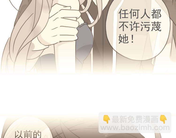 第35话 翻谁的牌子？38