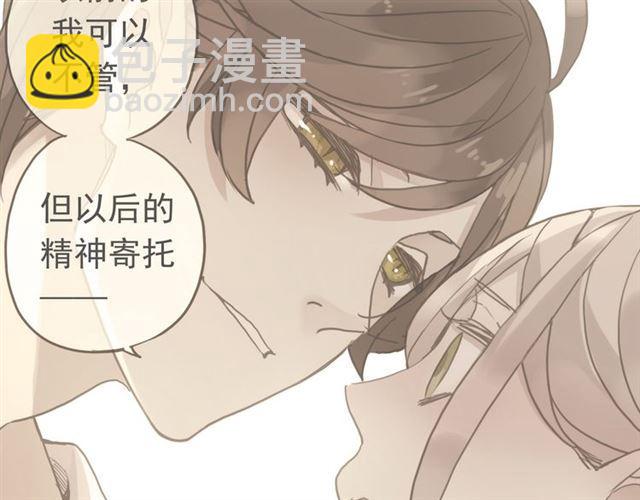 第35话 翻谁的牌子？39