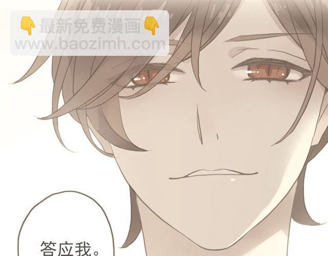 第35话 翻谁的牌子？41