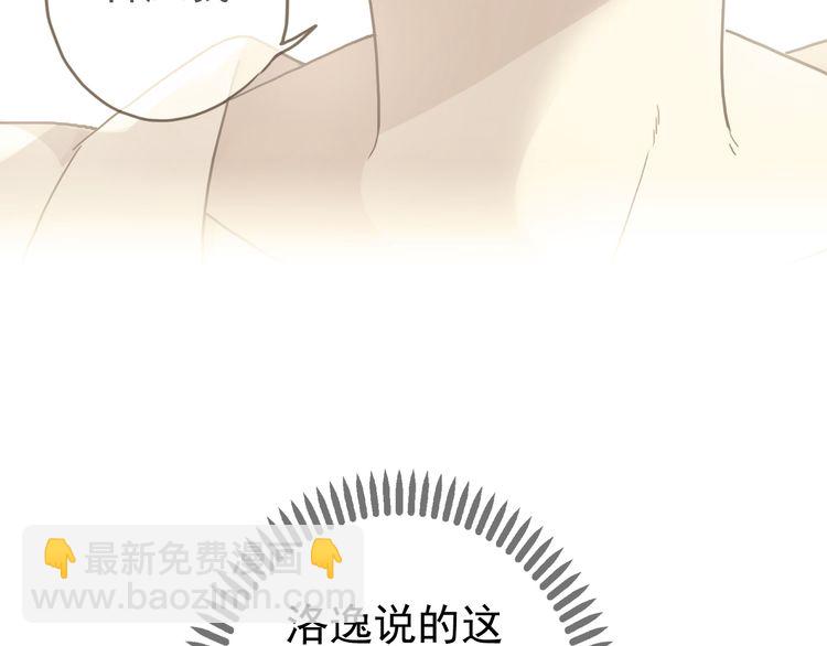 第35话 翻谁的牌子？42