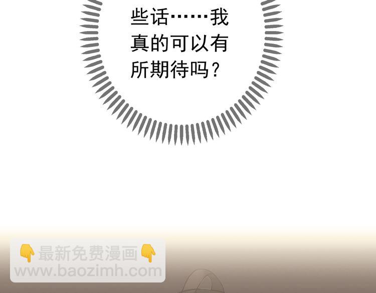 第35话 翻谁的牌子？43