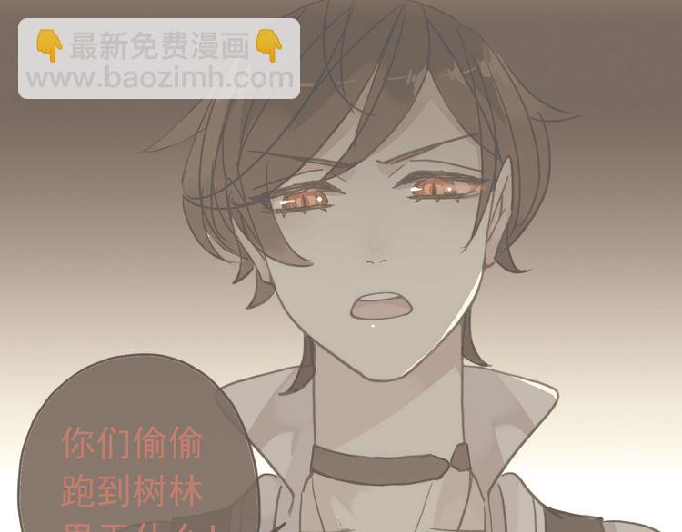 第35话 翻谁的牌子？44