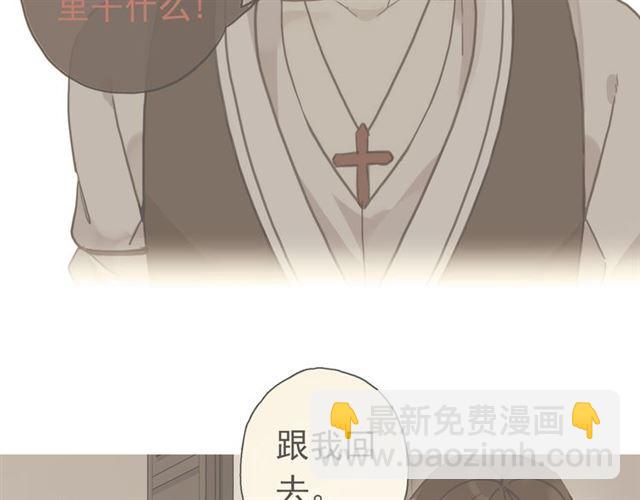 第35话 翻谁的牌子？45
