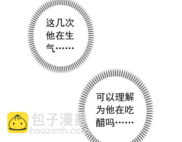 第35话 翻谁的牌子？47