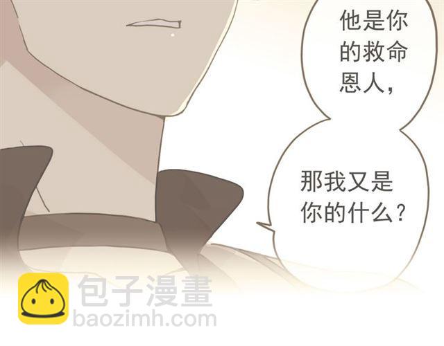 第35话 翻谁的牌子？49