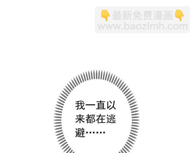 第35话 翻谁的牌子？54