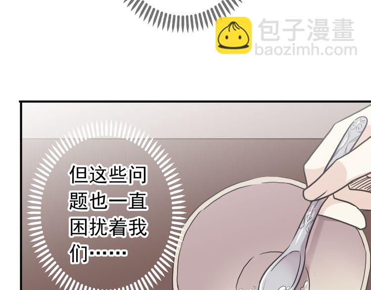 第35话 翻谁的牌子？55