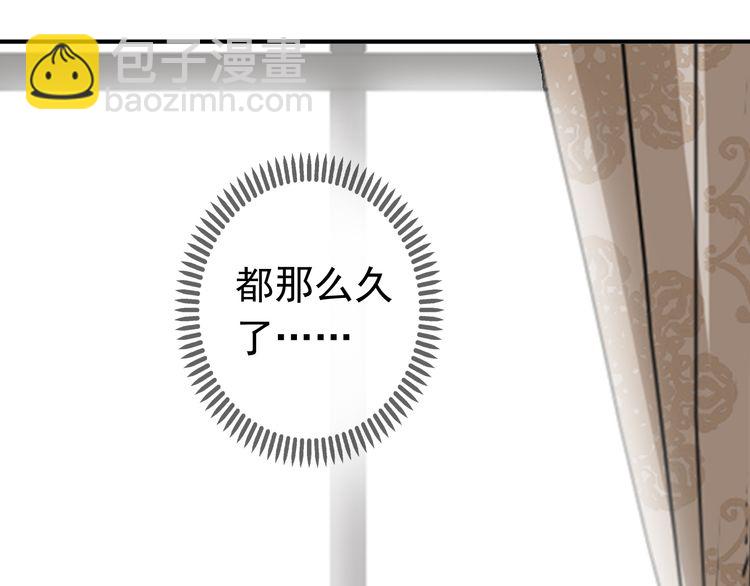 第35话 翻谁的牌子？57