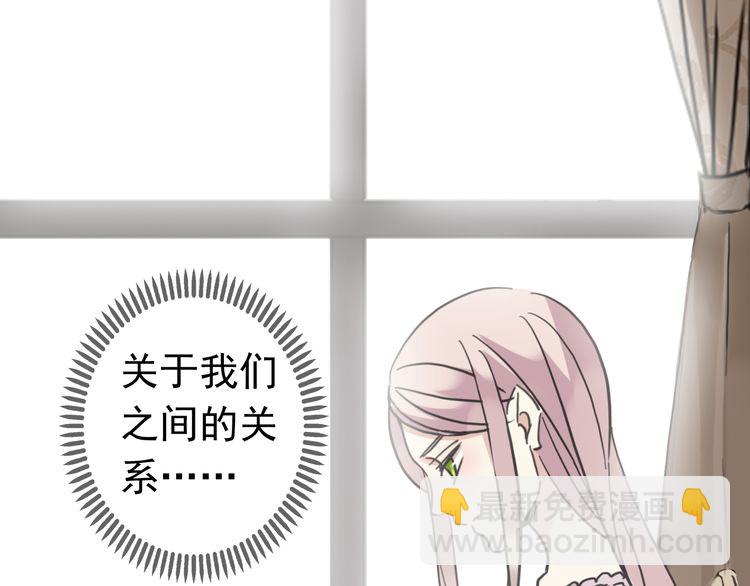 第35话 翻谁的牌子？58