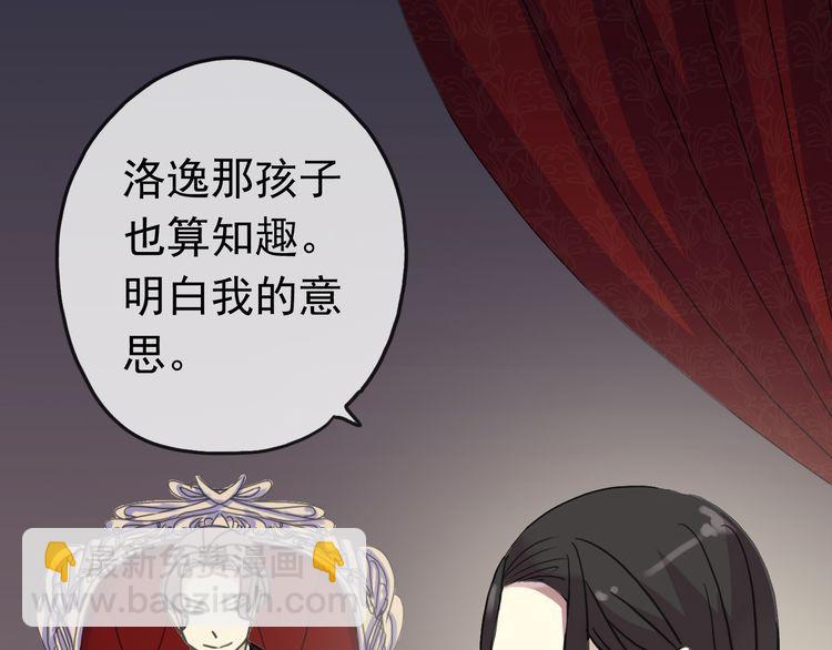 第35话 翻谁的牌子？6