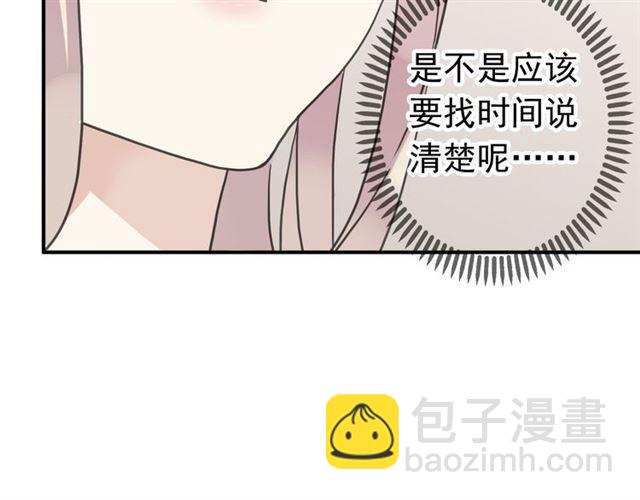 第35话 翻谁的牌子？61