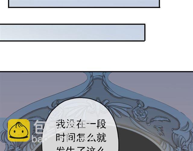 第35话 翻谁的牌子？63