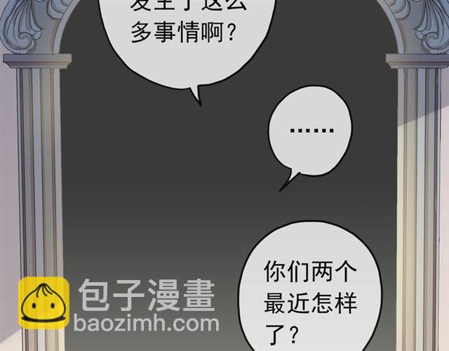 第35话 翻谁的牌子？64
