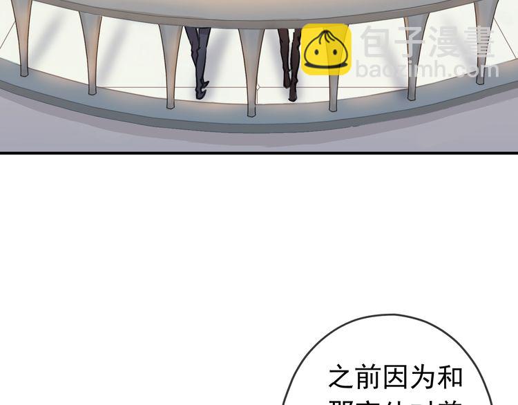 第35话 翻谁的牌子？66