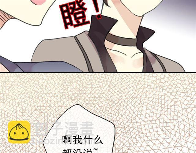 第35话 翻谁的牌子？71