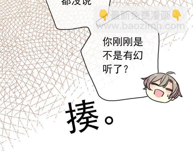 第35话 翻谁的牌子？72