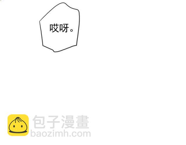 第35话 翻谁的牌子？73