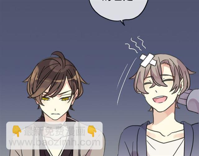 第35话 翻谁的牌子？76