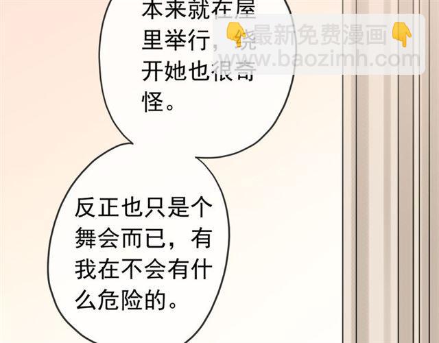 第35话 翻谁的牌子？79