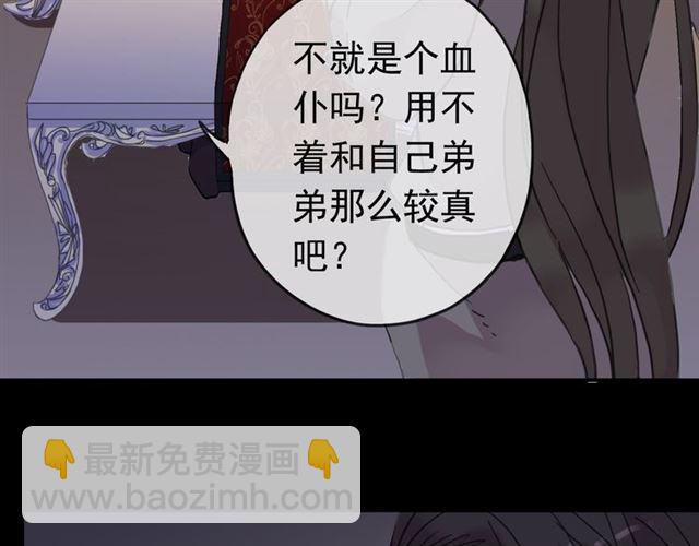 第35话 翻谁的牌子？8