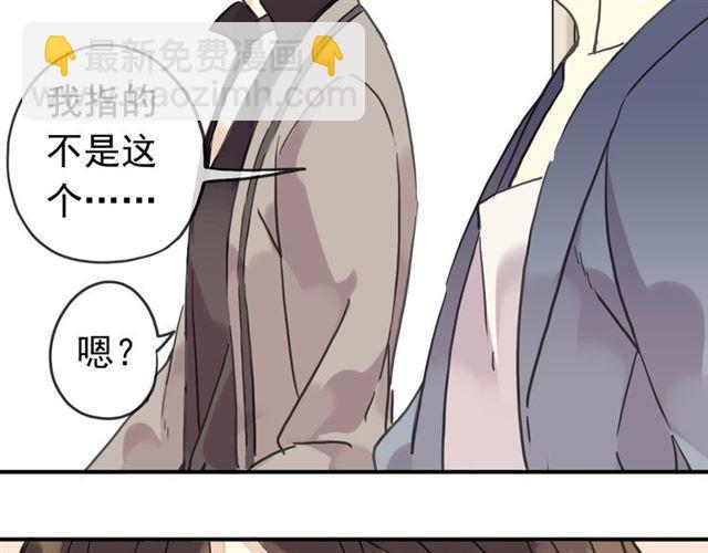 第35话 翻谁的牌子？81