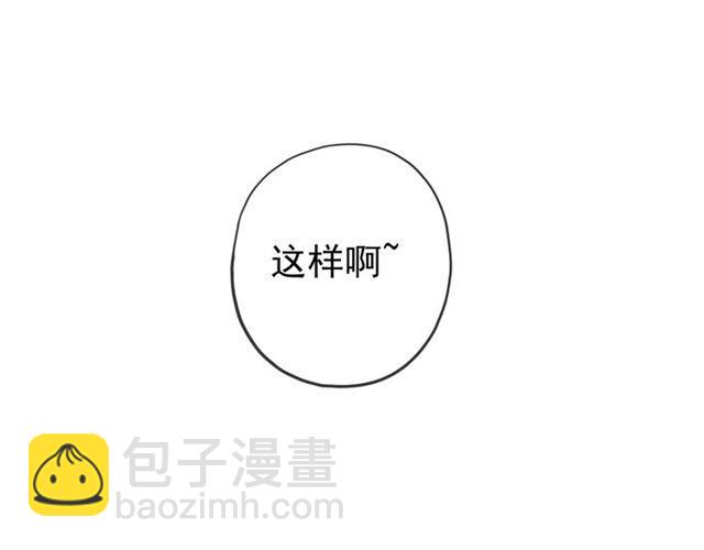 第35话 翻谁的牌子？84